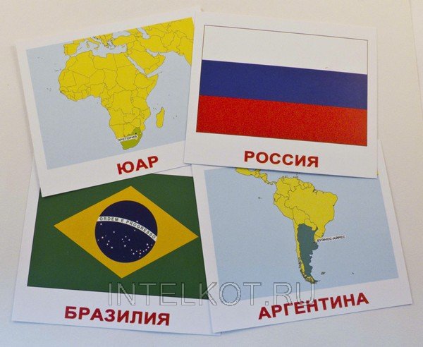 флаги стран мира с подписями
