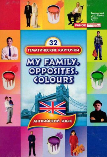       "My family, opposites, colours" 