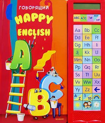  Happy English.       