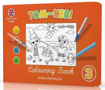 - (Colouring book) 3.     "Tom and Keri"