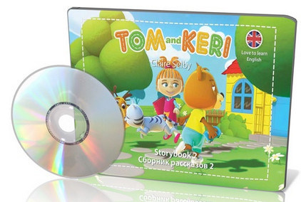   (Storybook) 2.     "Tom and Keri".   DVD (c 9-14)