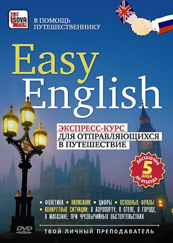 Easy English. -    