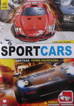-   Sport Cars,  