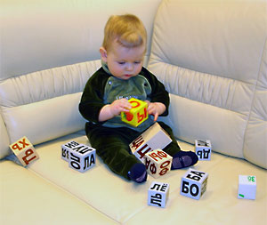 Ребенок играет с кубиками Николая Зайцева
