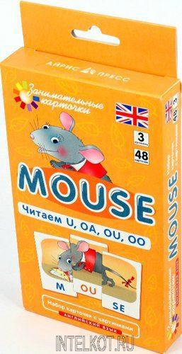      Mouse.  U, OA, OU, OO. Level 3