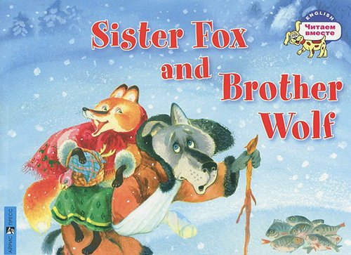 Sister Fox and Brother Wolf.         . 2 