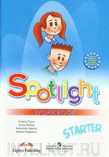   .      . .. , . , .. , .  (Spotlight. Workbook. Starter)