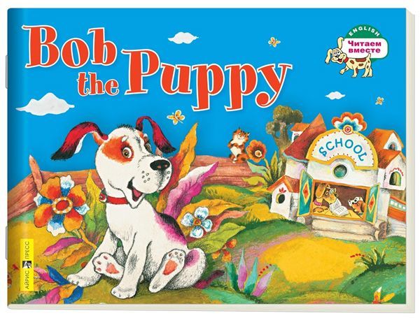 Bob the Puppy.      " ". 1 