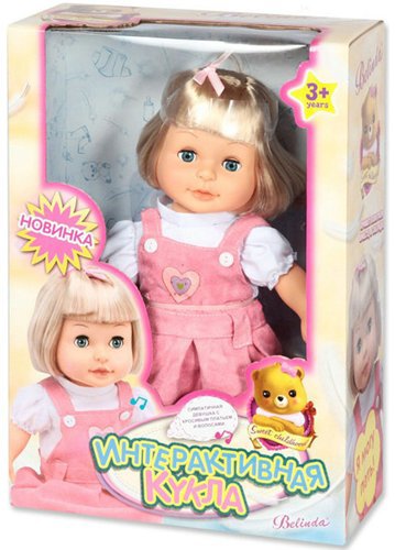 Интернет Магазин Говорящая Кукла