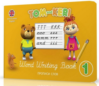   (Word writing book) 1.      5 .     "Tom and Keri"