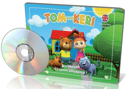   (Storybook) 1.     "Tom and Keri". DVD   (c 1-8)