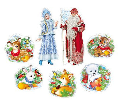 Комплект Новогодняя сказка (большие фигуры Деда Мороза и Снегурочки + 5 мини-плакатов со зверюшками)