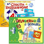 Уникальные игры для детей от АНО ЦОТР "Ребус"