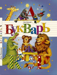 Игры и книги Елены Даниловой