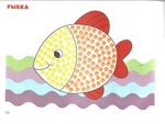 Пальчики рыбки. Пальчиковое рисование рыба. Рыбка пальчиковыми красками. Рыба для рисования пальчиками. Изображение рыбы для пальчиковых красок.