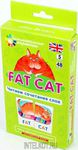 Развивающая и обучающая игра. Набор карточек с картинками "Английский язык. Fat cat"