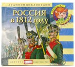   1812 . Digibook (   + CD )