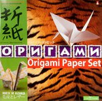 Мех и кожа. Цветная бумага для оригами. 24 листа