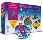 Klikko. Уникальный конструктор для детей. 252 детали. DVD-диск в комплекте
