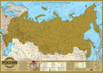 Российская Федерация. Географическая скретч карта