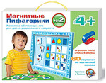 Магнитные Пифагорики - 2. Комплекс обучающих игр для детей от 4 лет