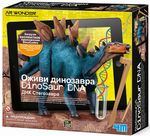 ДНК Стегозавра. Археологический набор. Серия "Оживи динозавра"