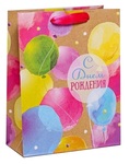 Пакет подарочный «С Днём Рождения». Разноцветные шарики. 18*8*23 см