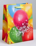 Пакет ламинированный подарочный «С Днём Рождения». Разноцветные шарики. 11х14х5,5 см