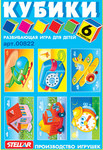 Кубики-картинки 6 штук. Развивающая игрушка для детей