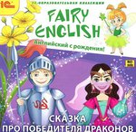    .     Fairy English. DVD