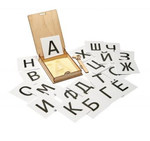 Коробочка для волшебного рисования. Игра для развития мелкой моторики и изучения букв русского алфавита
