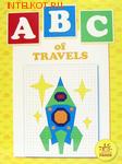   . ABC of travels